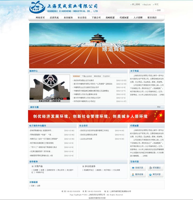 &#20061;&#28216;&#32593;&#39029;&#29256;&#30331;&#24405;&#20837;&#21475;&#45;&#20061;&#28216;&#40;&#20013;&#22269;&#41;