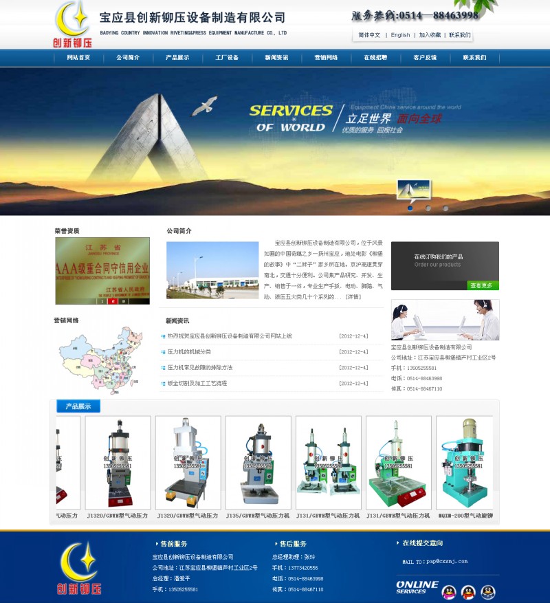 &#20061;&#28216;&#32593;&#39029;&#29256;&#30331;&#24405;&#20837;&#21475;&#45;&#20061;&#28216;&#40;&#20013;&#22269;&#41;